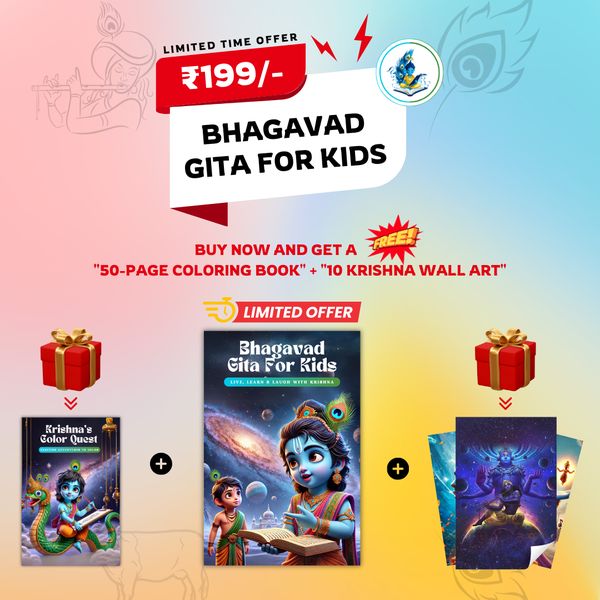 E-BOOKS BUNDLE : Bhagavad Gita For Kids (Hindi+English+Coloring=Wall art)