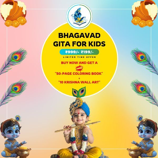 E-BOOKS BUNDLE : Bhagavad Gita For Kids (Hindi+English+Coloring=Wall art)